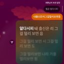 가뮤 | 우리의 시간이 영원히 기억되기를