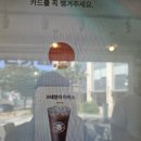 수영강 무인까페