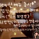 슬이네분식