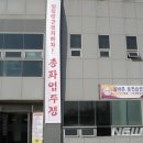 ㈜시흥교통 이미지