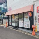 118 베이크샵