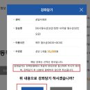 컴퓨터 왕초보(기초반) (강좌번호 : 1 ) | 동작삼일수영장, 수강신청 꿀팁 / 동작구 주민은 매월 24일