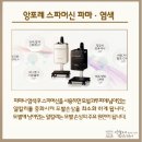 로데오 스파 이미지