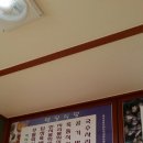 태광식당 이미지