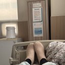 효성 | 대구 효성병원 제왕절개 출산 후기 #2: 입원실 비용 통증 관리