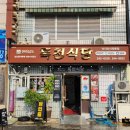 전라도 가볼 만한 곳(진도 쏠비치, 해남 땅끝마을, 운림산방, 송가인 마을, 울둘목, 목포 해상 케이블카...