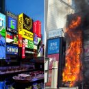 도톤보리 이미지