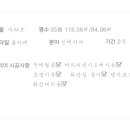 SK스카이뷰(아) 이미지