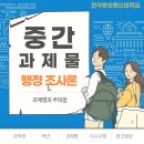 한국방송통신대학교 이미지