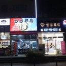 상동자이약국 이미지