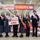 농협김치유통 뉴시스