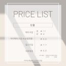 모온메이크업