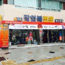 대성유니폼 이미지