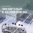 펠리체빈 이미지