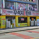 파리바게뜨계산점 이미지