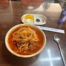 원평반점 이미지