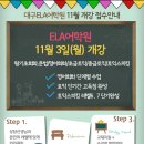 원어민영어회화(입문) 이미지