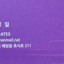 배방읍 호서로 이미지