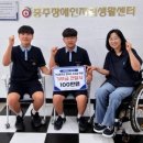 탄금중학교