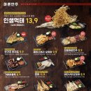 김복남맥주울산 - 북구 신기12길 10 | 김복남맥주울산