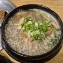 황제곰탕 이미지