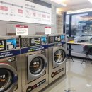 강릉세탁소 이미지