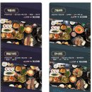 화원 왕소금구이 이미지