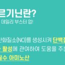 (주)제이엠 헬스팩토리 이미지