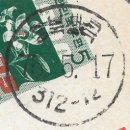 생극우체국 이미지