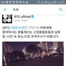 종합운동장 남문 앞 이미지