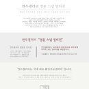 연우갤러리 네이버블로그