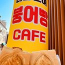 도봉로1길-8 이미지