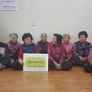 동도 경로당 이미지