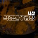 석림빌딩 이미지