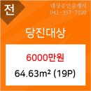 송산탑치과의원 이미지