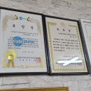 형제카클리닉 - 수성구 지범로 248-2 | 형제카클리닉