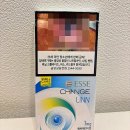 담배 에쎄 체인지 린 1mg 후기