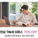 으뜸50안경 수원 라퍼스트점 이미지