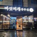 양산대학약국 이미지