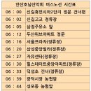 111차 07.17{수} 안내 / 소리산 및 계곡물놀이 (경기양평) 이미지