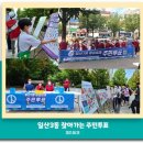 일산3동 주민센터 앞 네이버블로그