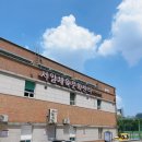 서일아파트 | 서초구체육관 알고 있었나요? 서일체육문화센터 강남역개인피티