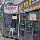 이남자의빵