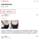 유앤유외과의원 이미지