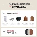 롯데하이마트 분당서현점 이미지