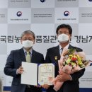 부경식품(주) 일간뉴스경남