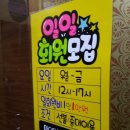 일번지당구클럽 이미지