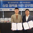 에스와이바자르 이미지