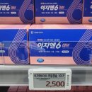 메디플러스약국 이미지