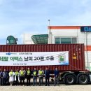 비앤비축산